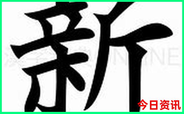 阿瑞斯病毒步枪兑换码